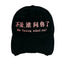Distressed Faded Embroidered Baseball Cap – Frayed Brim Vintage Wash