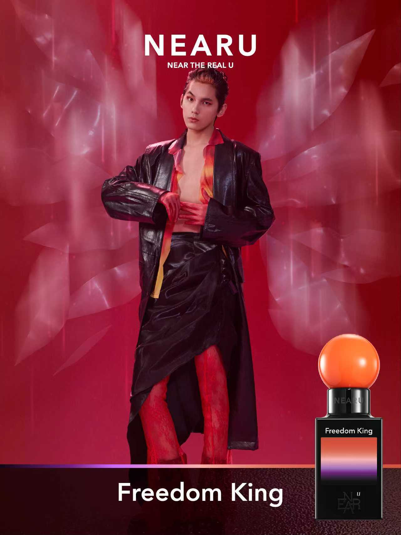 NEARU Freedom King - Fruity Chypre Eau de Parfum 45ml Main image