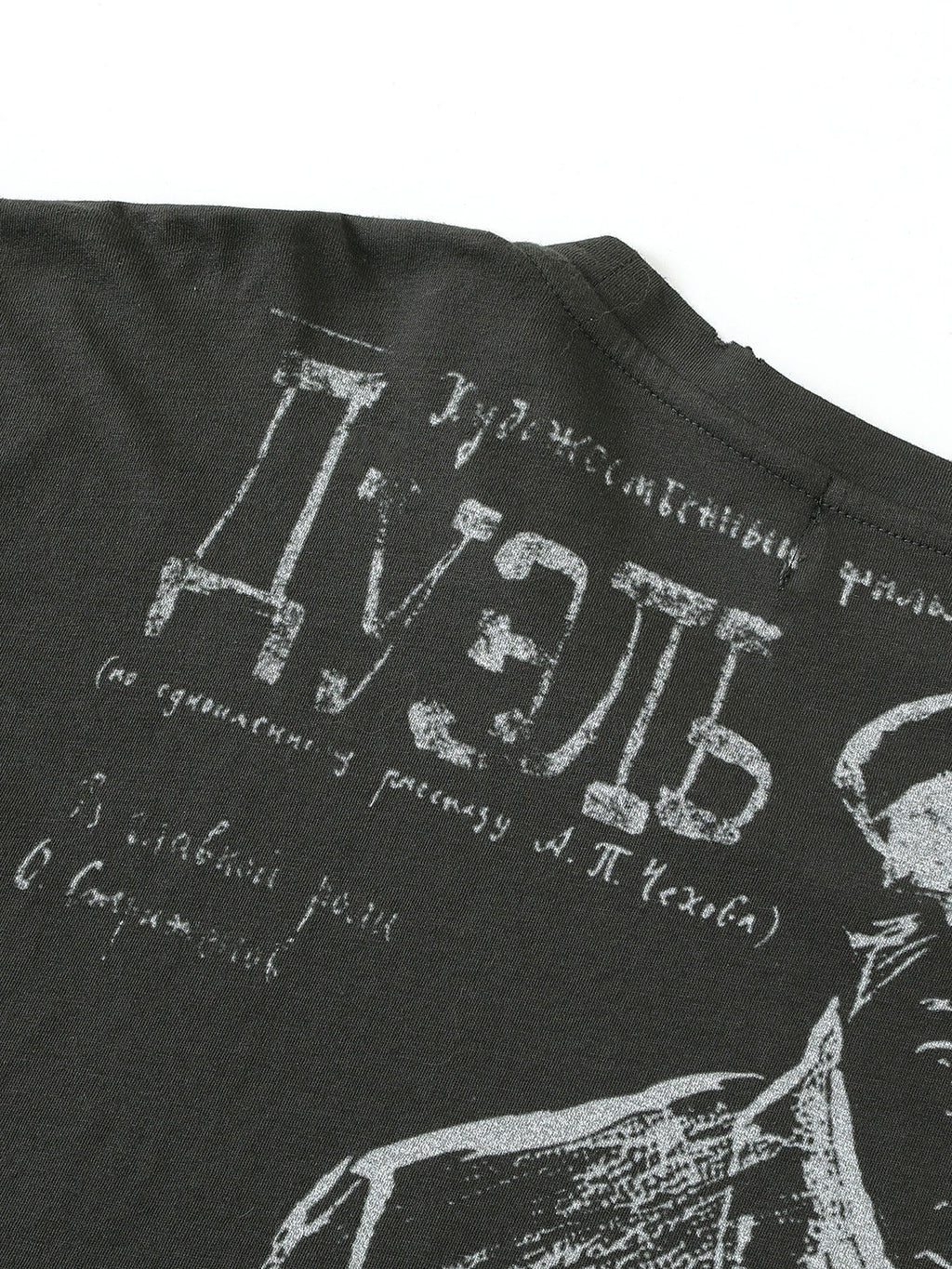 Vampire Portrait Tee
