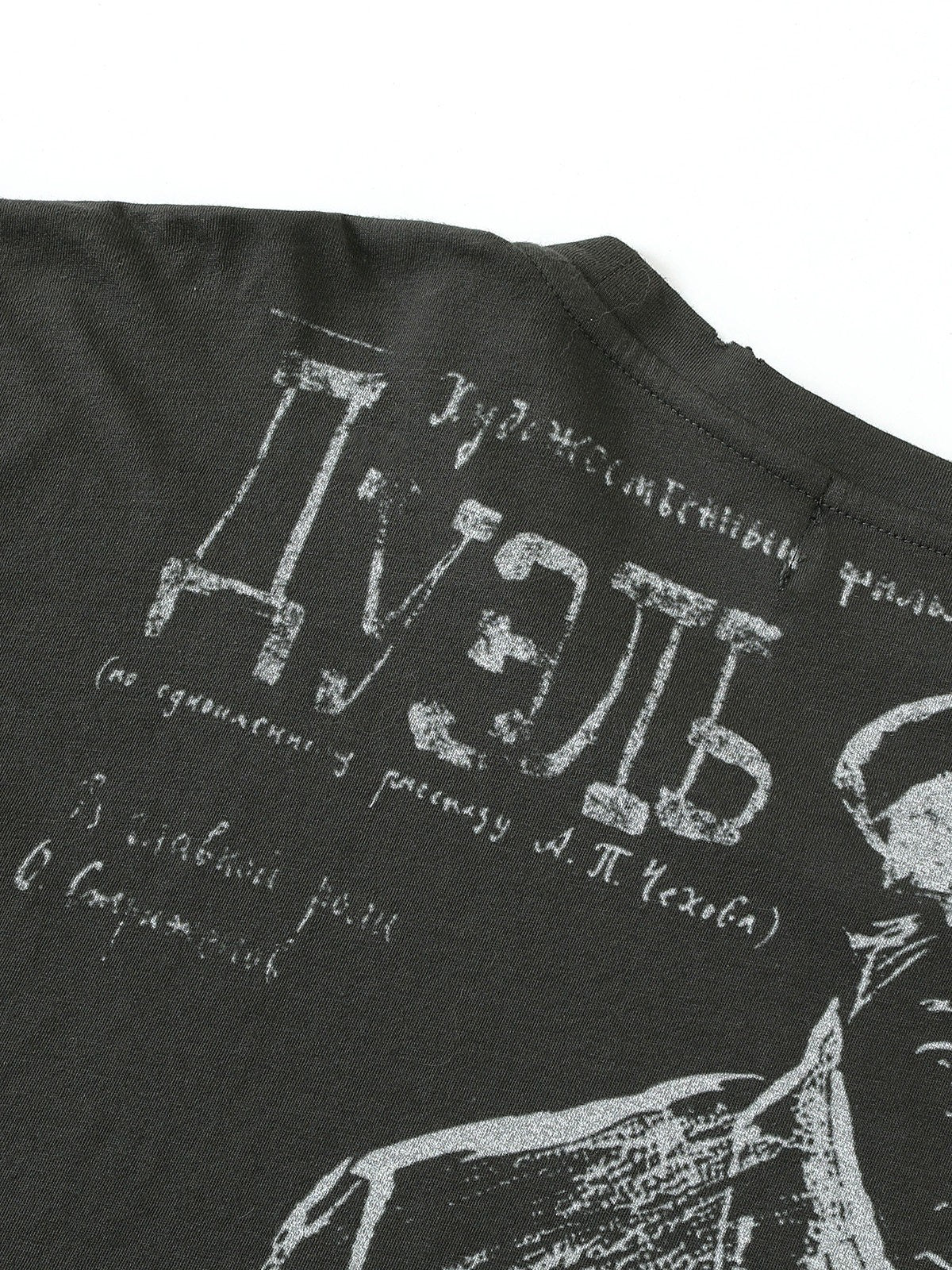 Vampire Portrait Tee