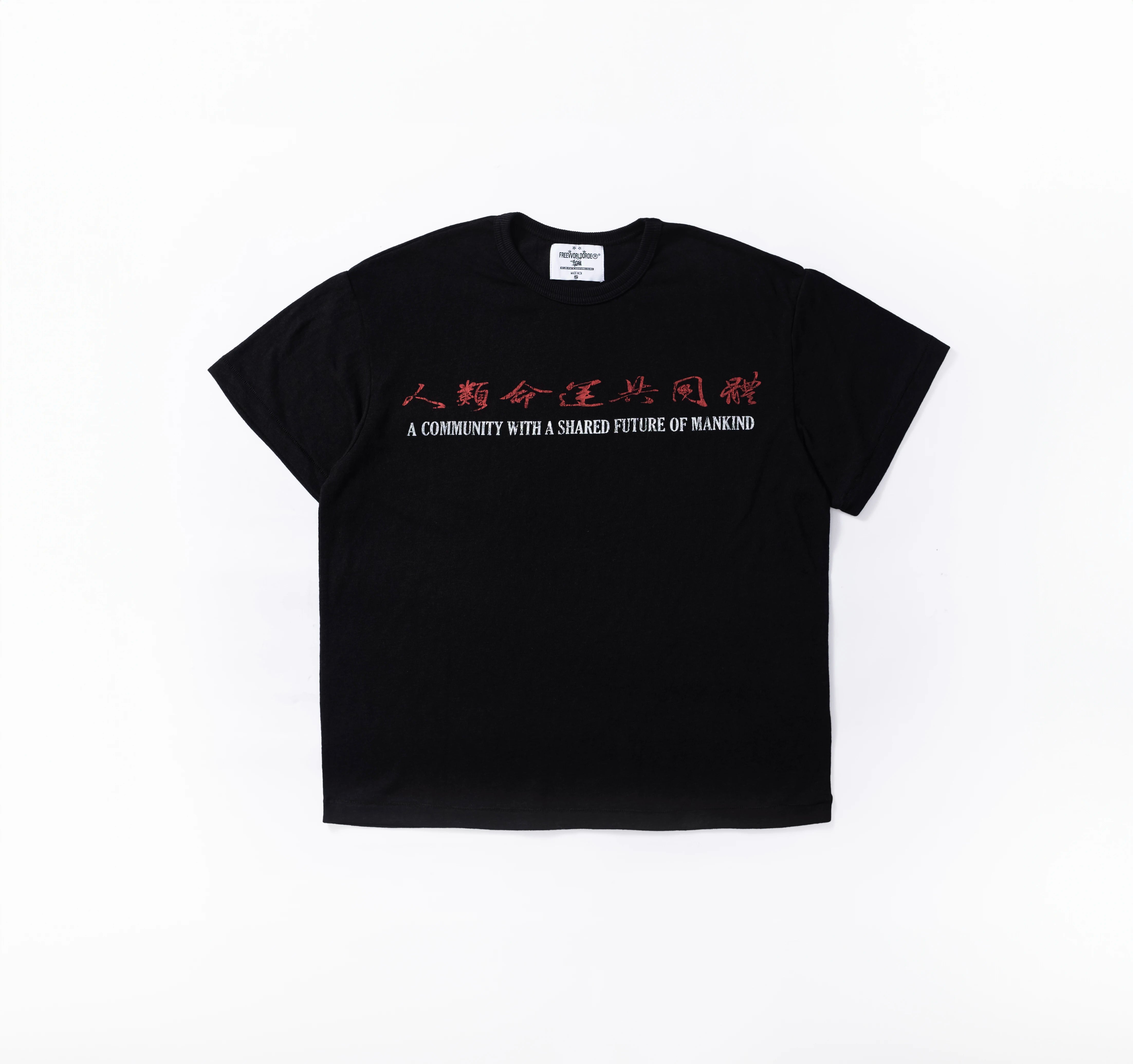 FVVO Punk Free Guys Graphic Print T-Shirt Main image