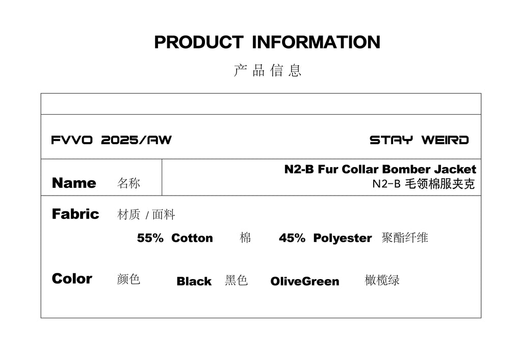 FVVO N2-B Fur Collar Bomber Jacket