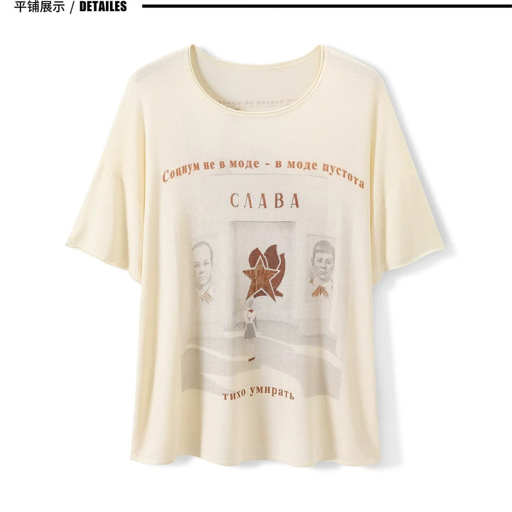 СЛАВA Glory Tee