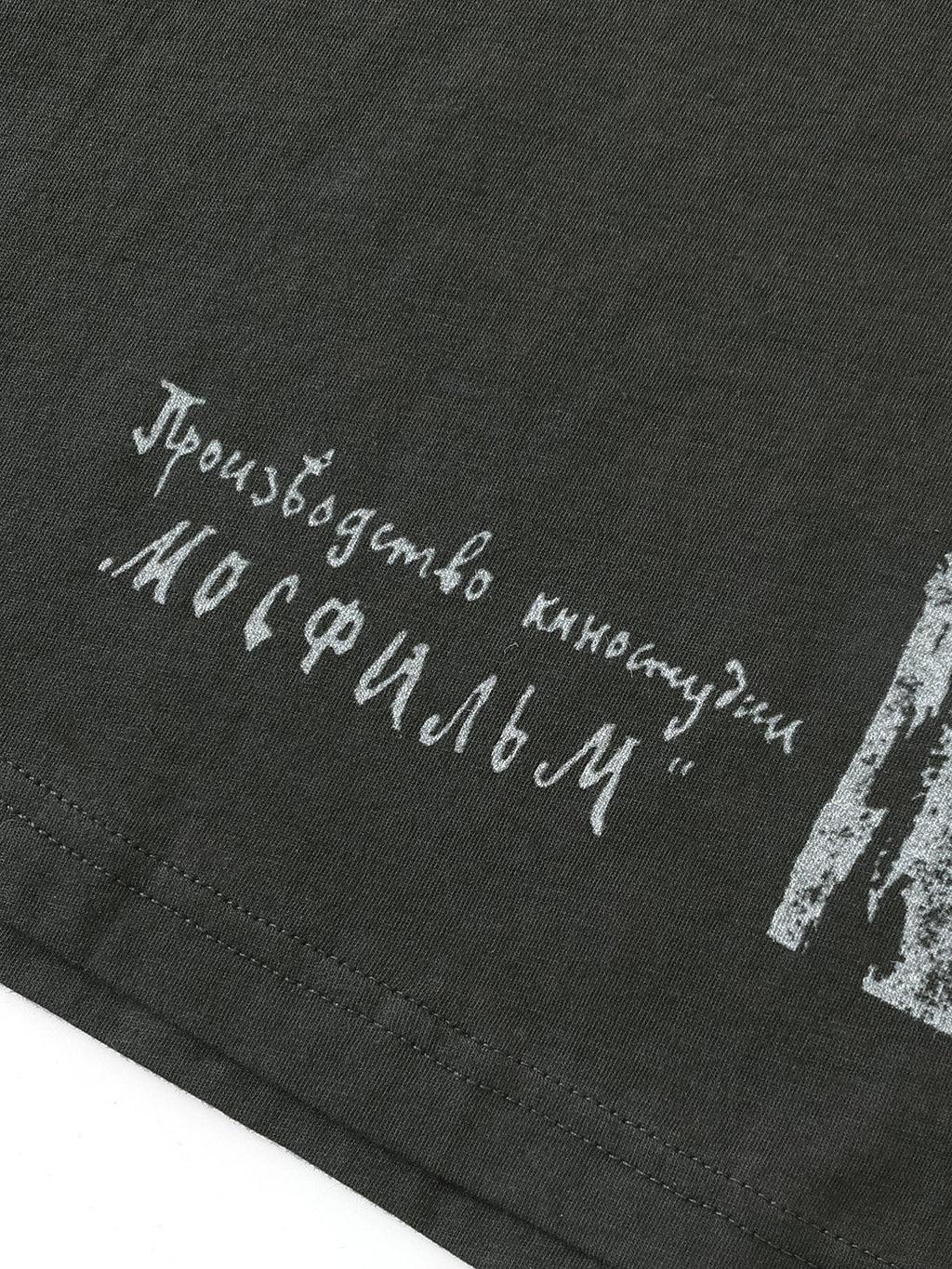 Vampire Portrait Tee