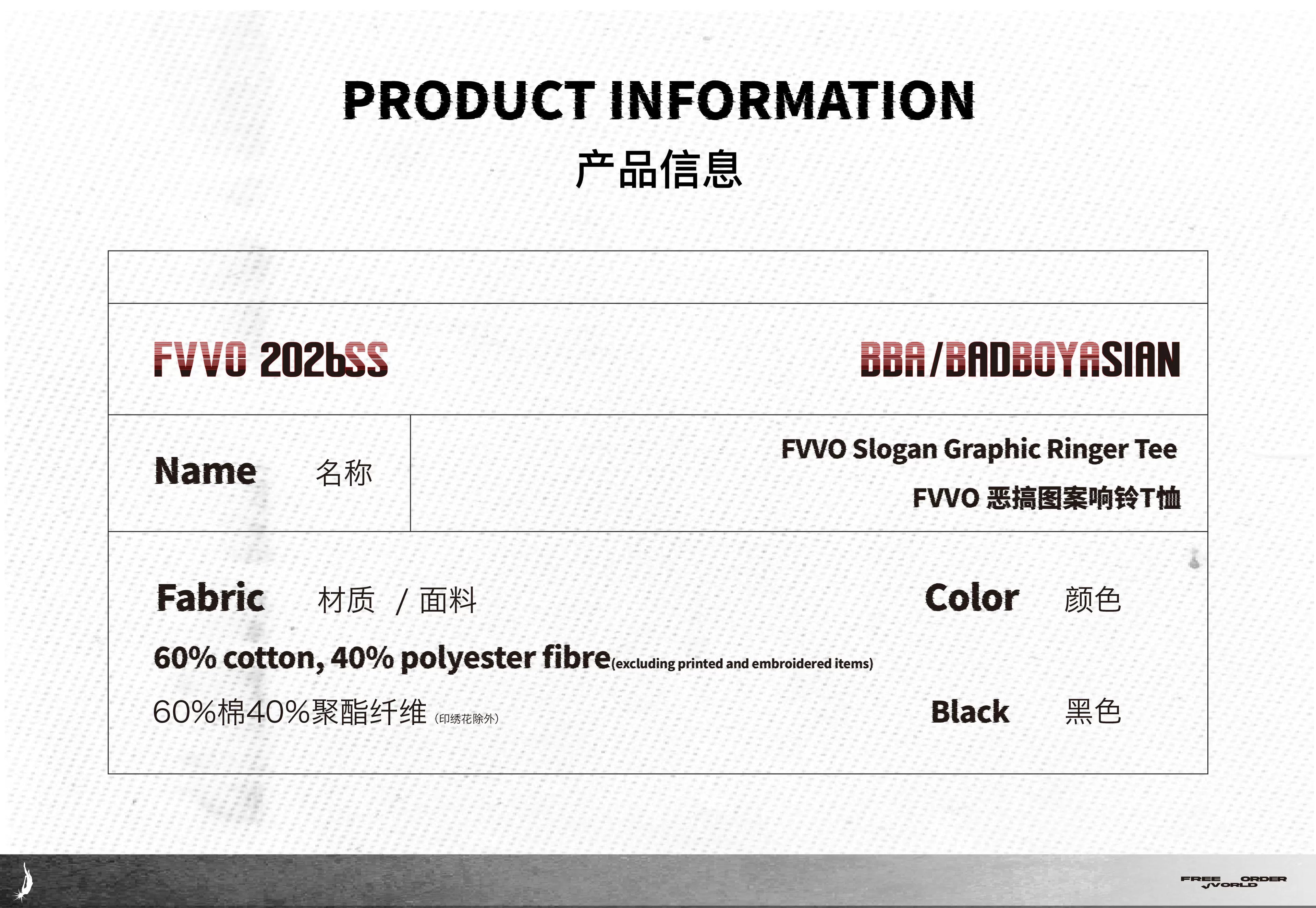 FVVO Slogan Graphic Ringer Tee