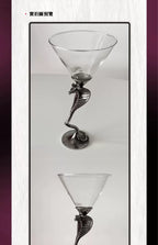 Serpent Martini Glass