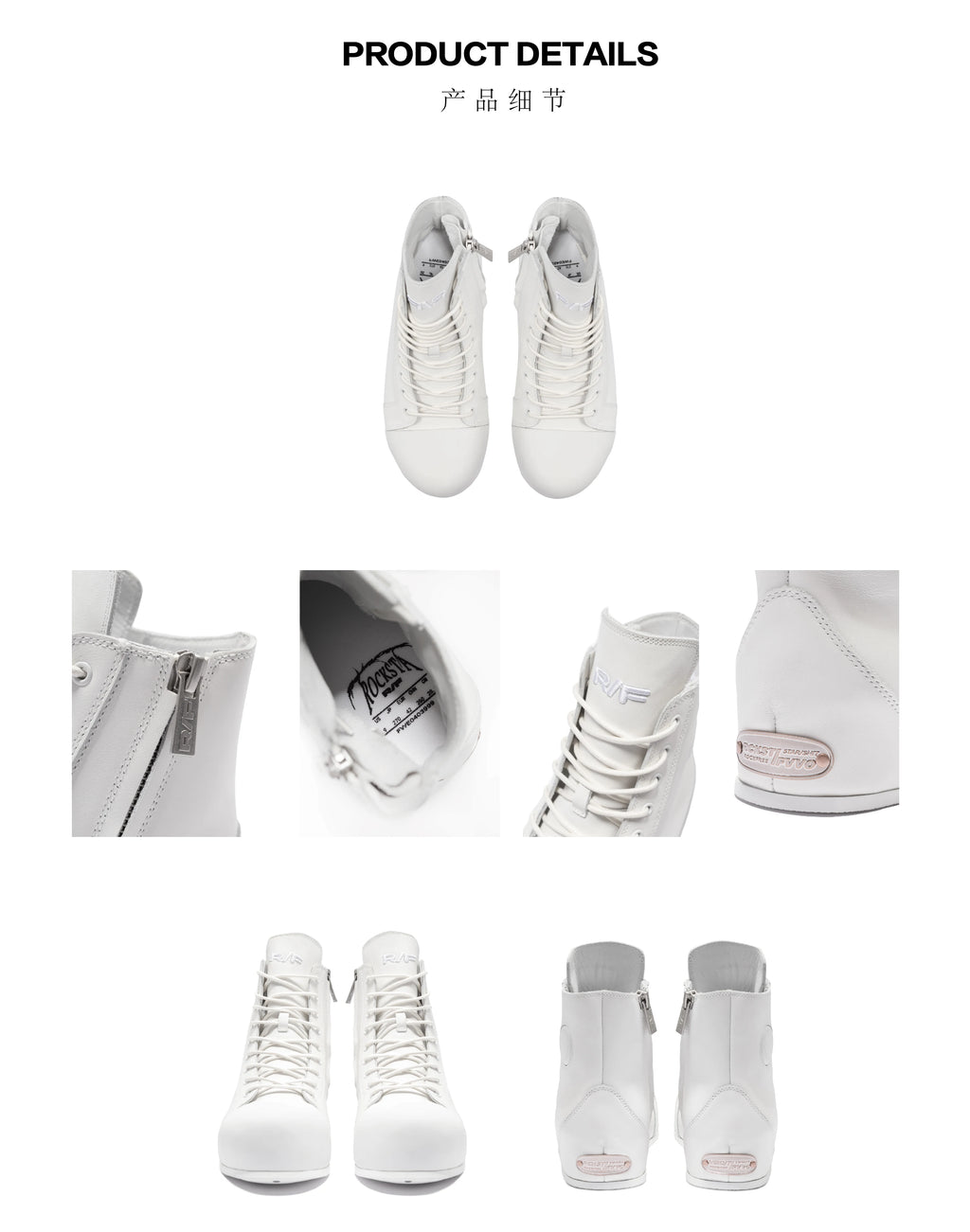 R/F 2.0 TrekFlex — High-Top Leather Boots (Leather & Suede Versions)