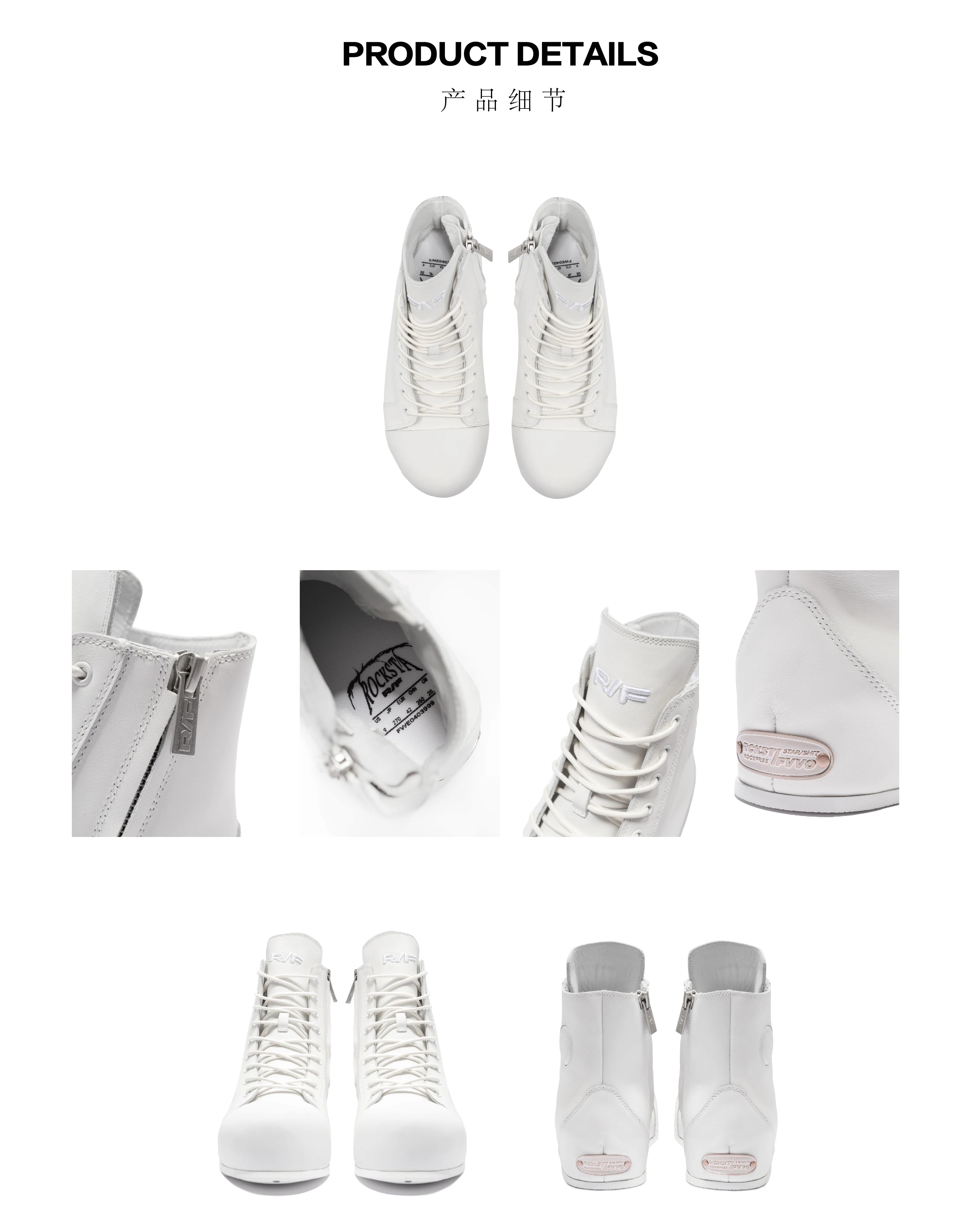 R/F 2.0 TrekFlex — High-Top Leather Boots (Leather & Suede Versions)
