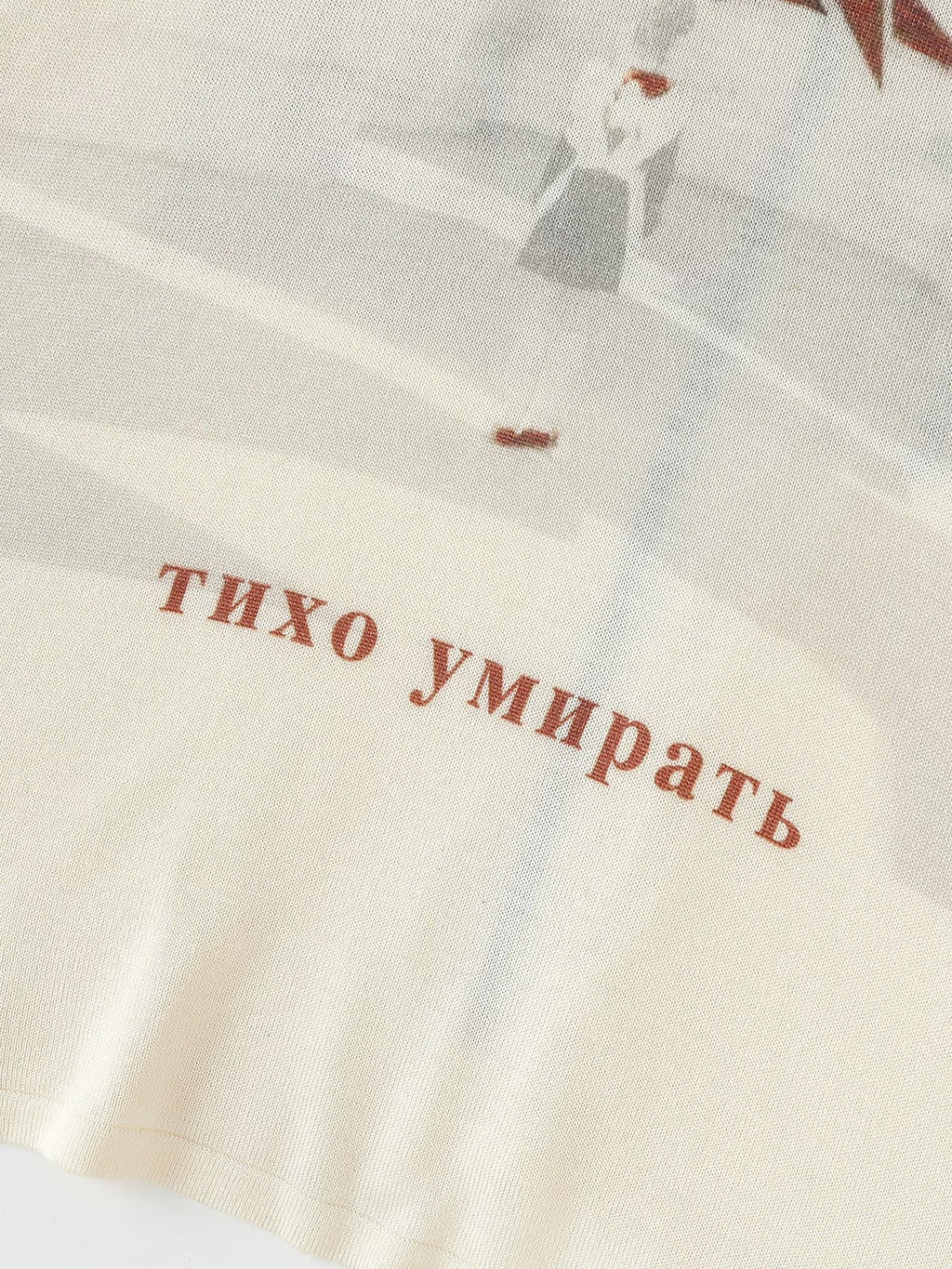 СЛАВA Glory Tee