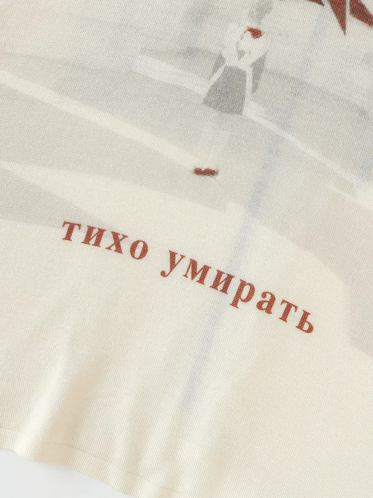СЛАВA Glory Tee