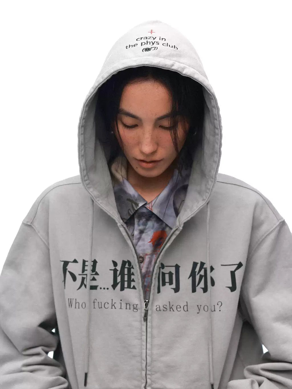 Oversized Gray Zip Hoodie with Trendy Slogan Print