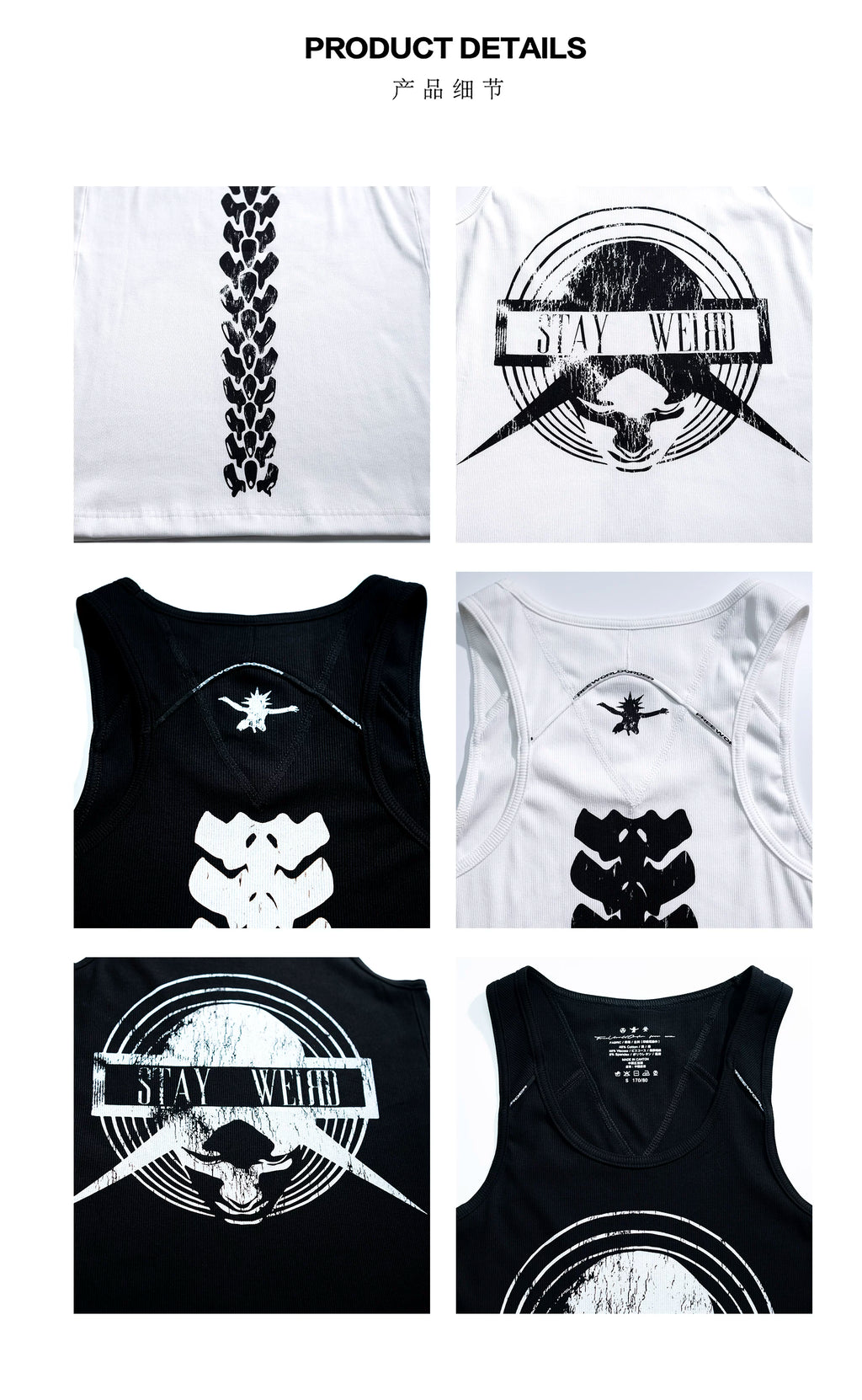FVVO Weird Bone Frame Graphic Vest