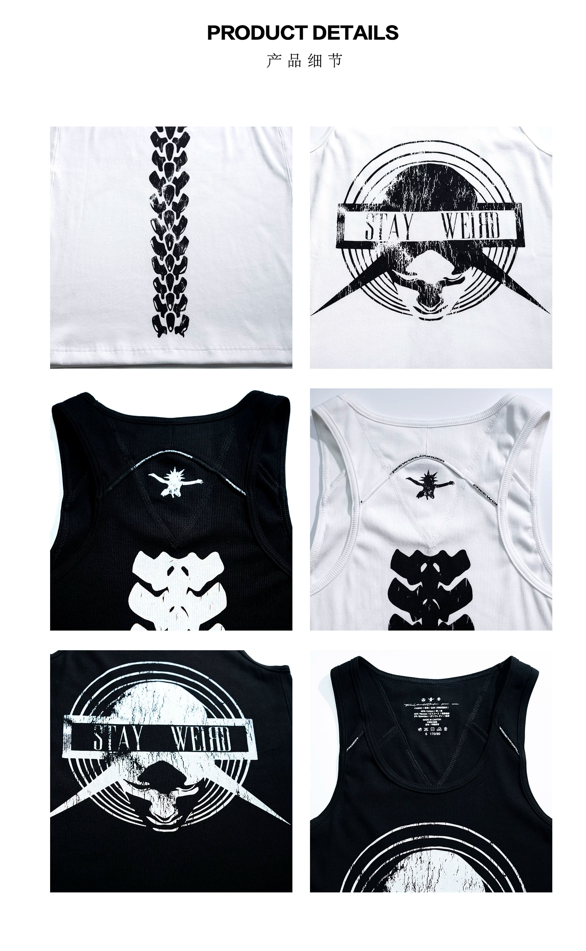 FVVO Weird Bone Frame Graphic Vest