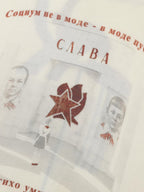 СЛАВA Glory Tee