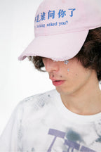 Distressed Faded Embroidered Baseball Cap – Frayed Brim Vintage Wash
