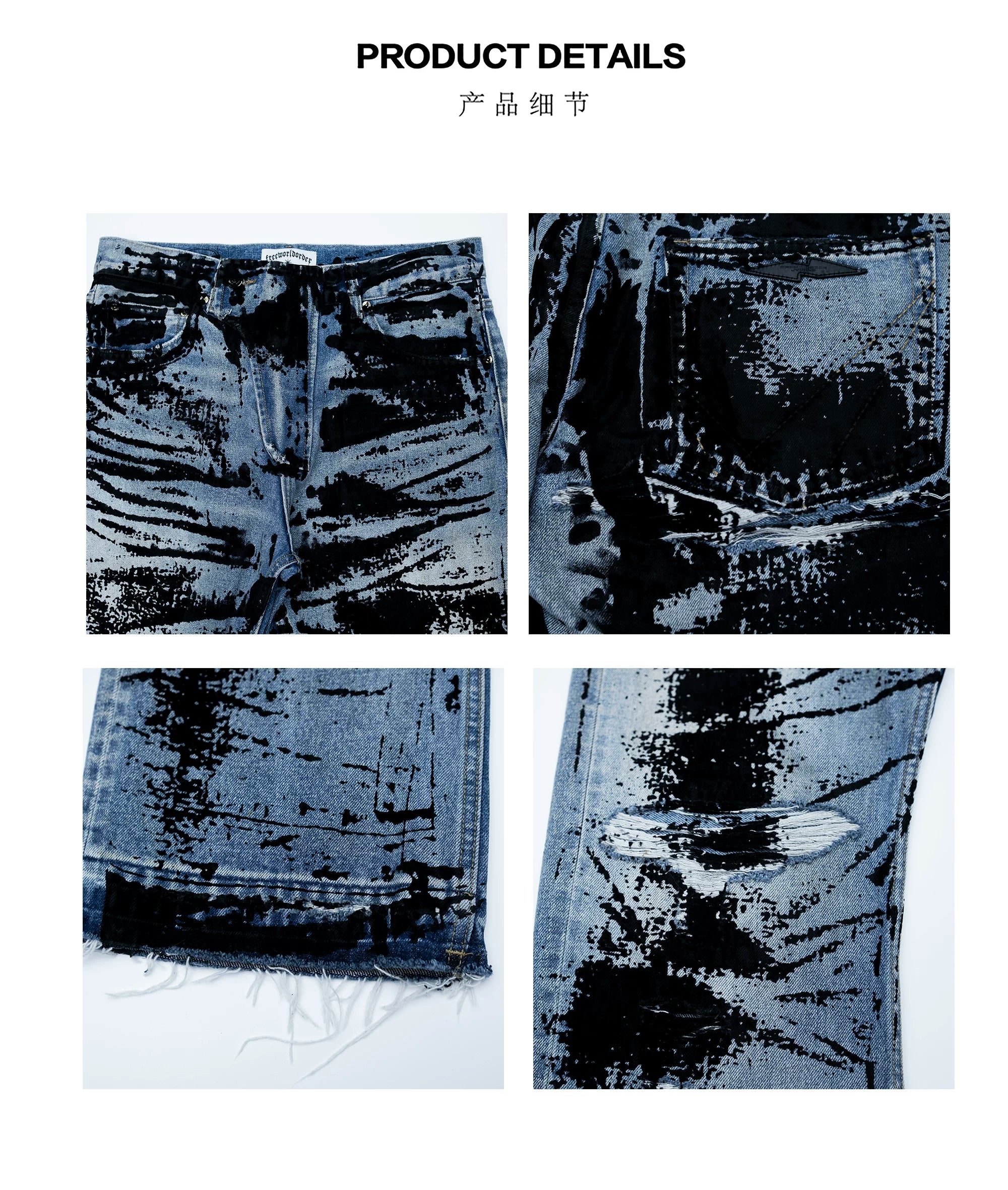 FVVO Flocked Slant Fly Jeans