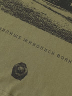 Moscow Art School Tee