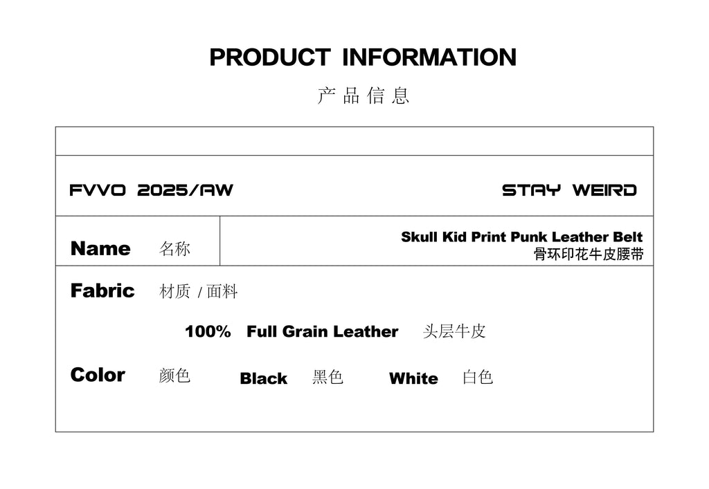 FVVO Skull Ring Punk Leather Belt