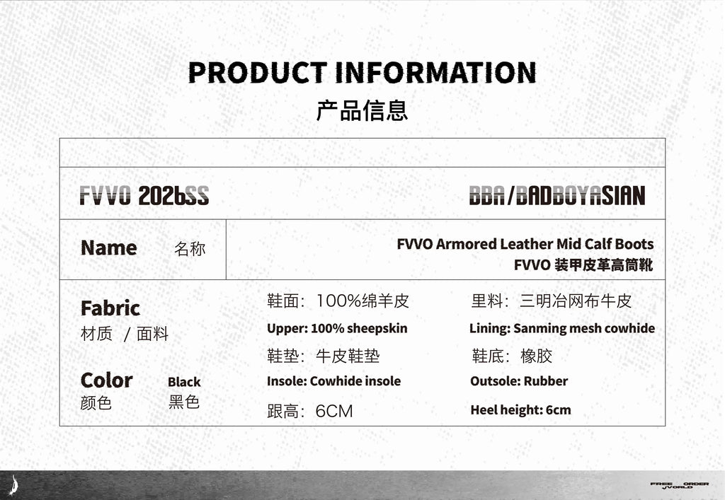 FVVO Armored Leather High Boots