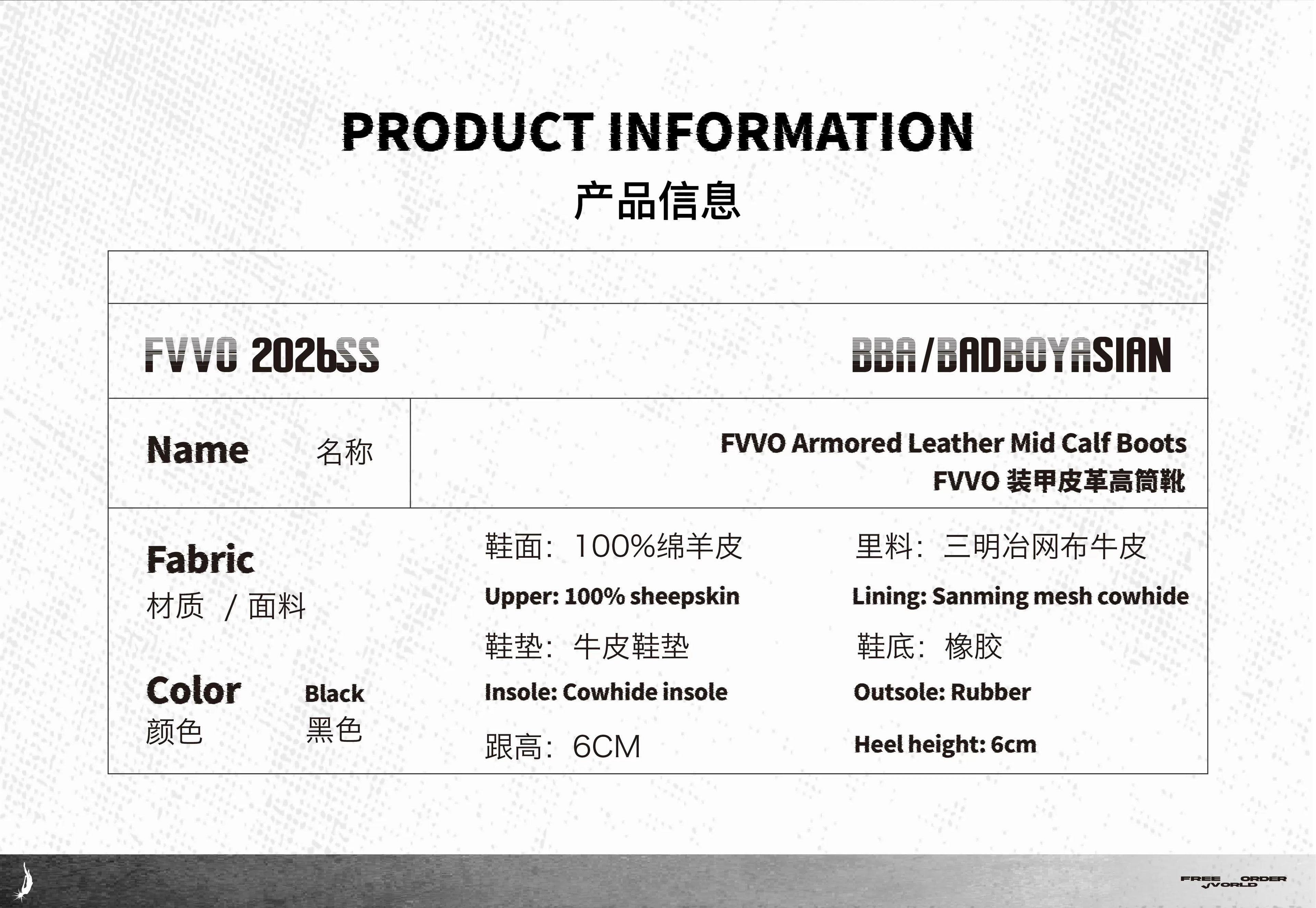 FVVO Armored Leather High Boots