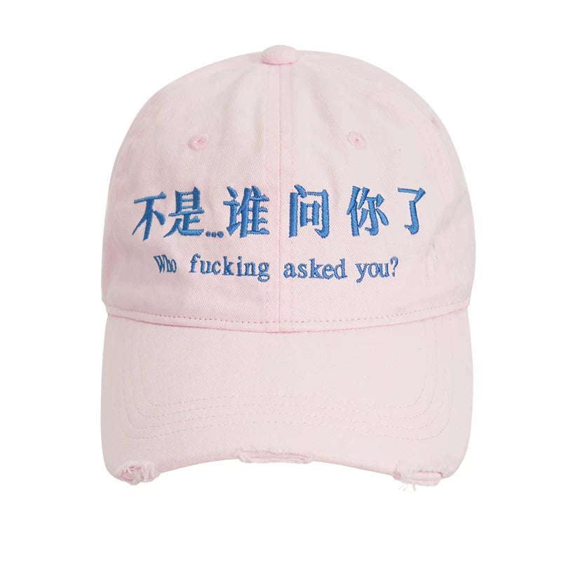 Distressed Faded Embroidered Baseball Cap – Frayed Brim Vintage Wash