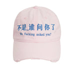 Distressed Faded Embroidered Baseball Cap – Frayed Brim Vintage Wash