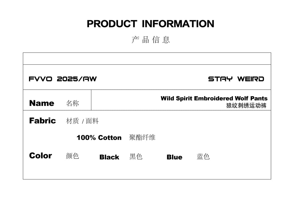 FVVO Wild Spirit Embroidered Track Pants