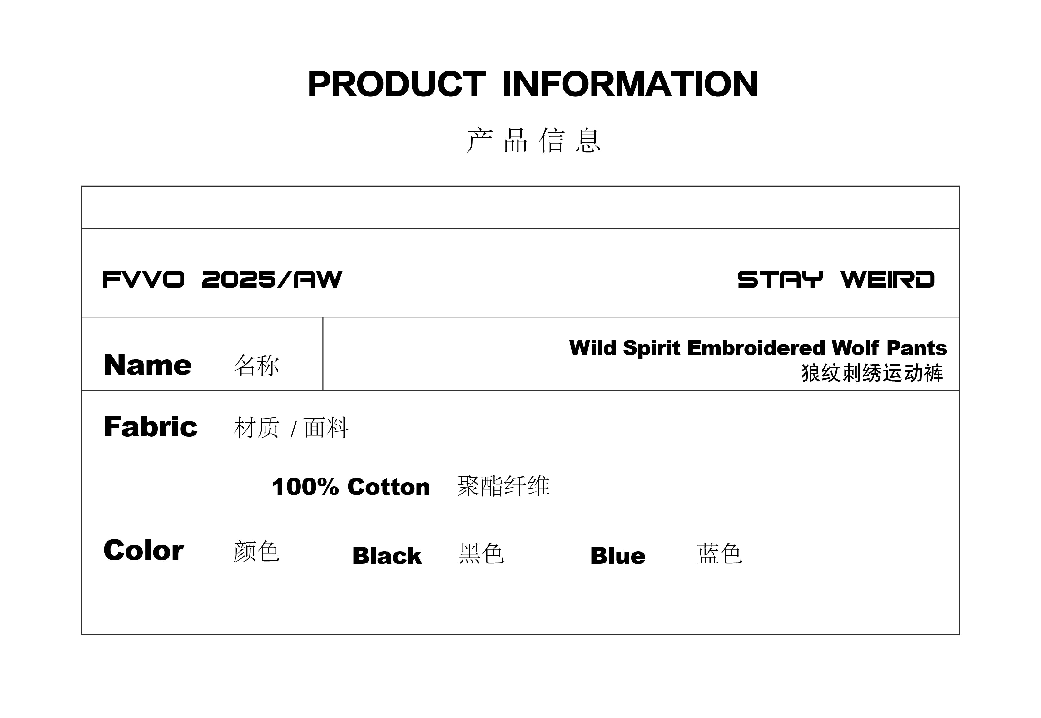 FVVO Wild Spirit Embroidered Track Pants