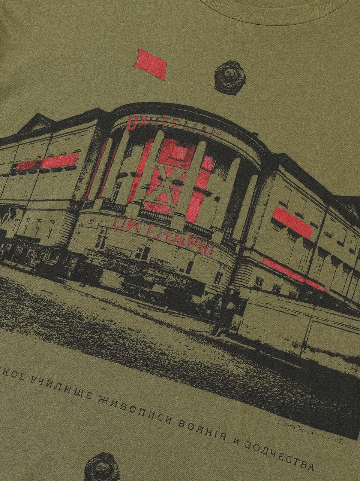 Moscow Art School Tee