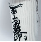 FVVO “ART IS NOT A CRIME” Jacquard Knee-High Socks