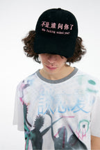 Distressed Faded Embroidered Baseball Cap – Frayed Brim Vintage Wash