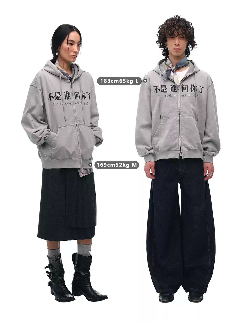 Oversized Gray Zip Hoodie with Trendy Slogan Print