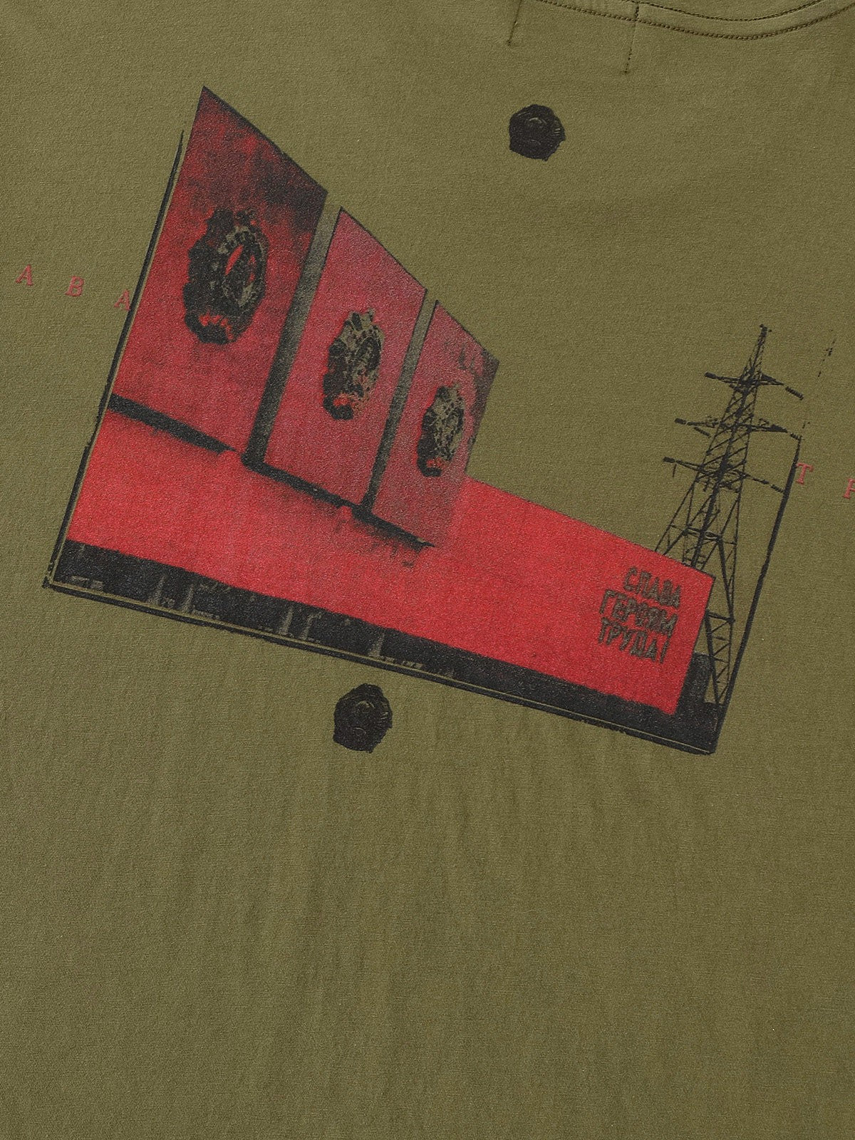 Moscow Art School Tee