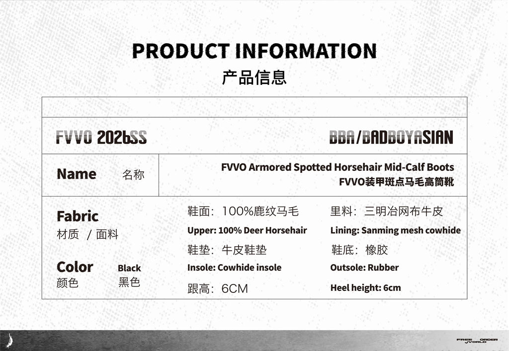 FVVO Armored Spotted Pony Hair Mid-Calf Boots