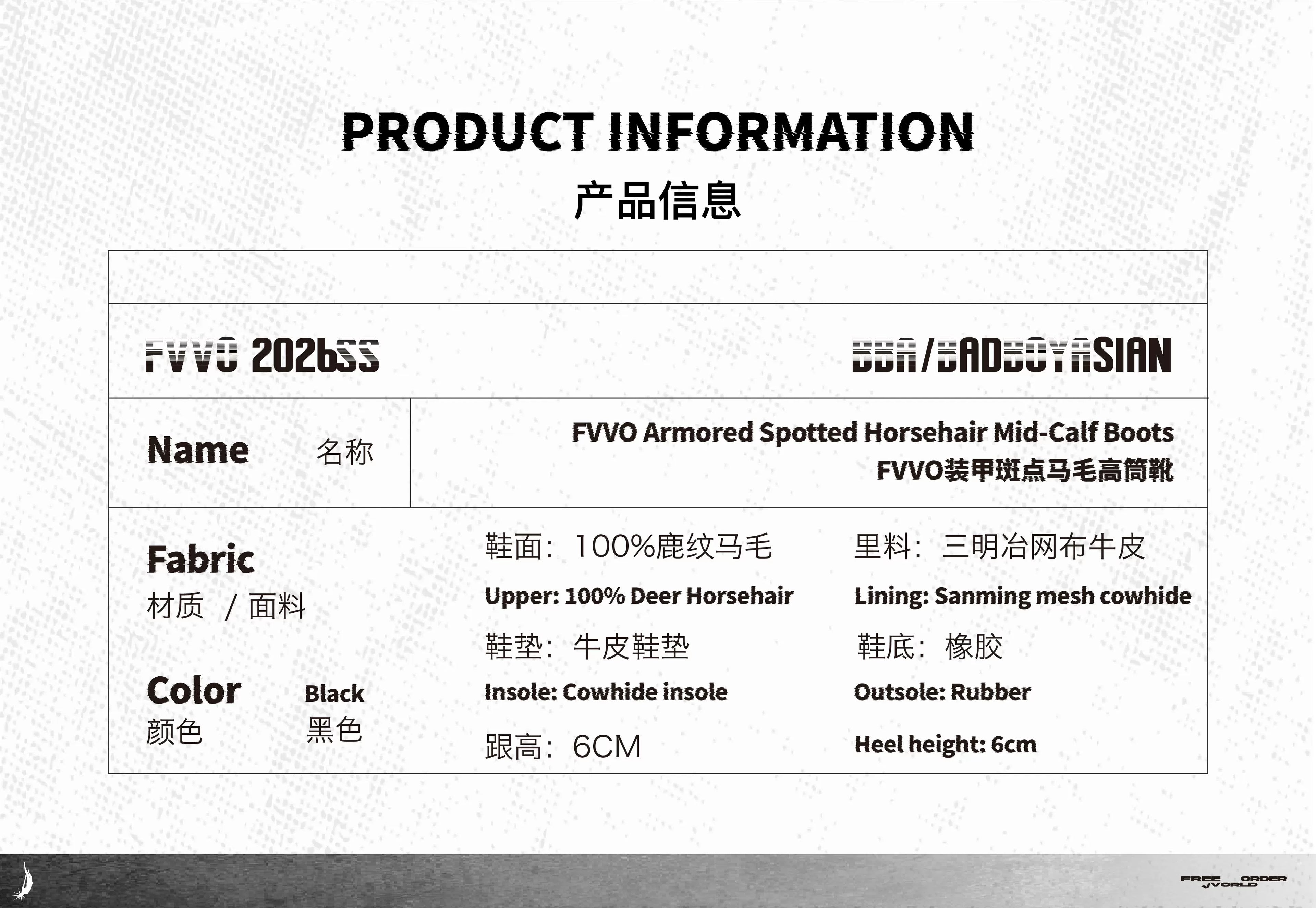 FVVO Armored Spotted Pony Hair Mid-Calf Boots