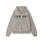 Oversized Gray Zip Hoodie with Trendy Slogan Print