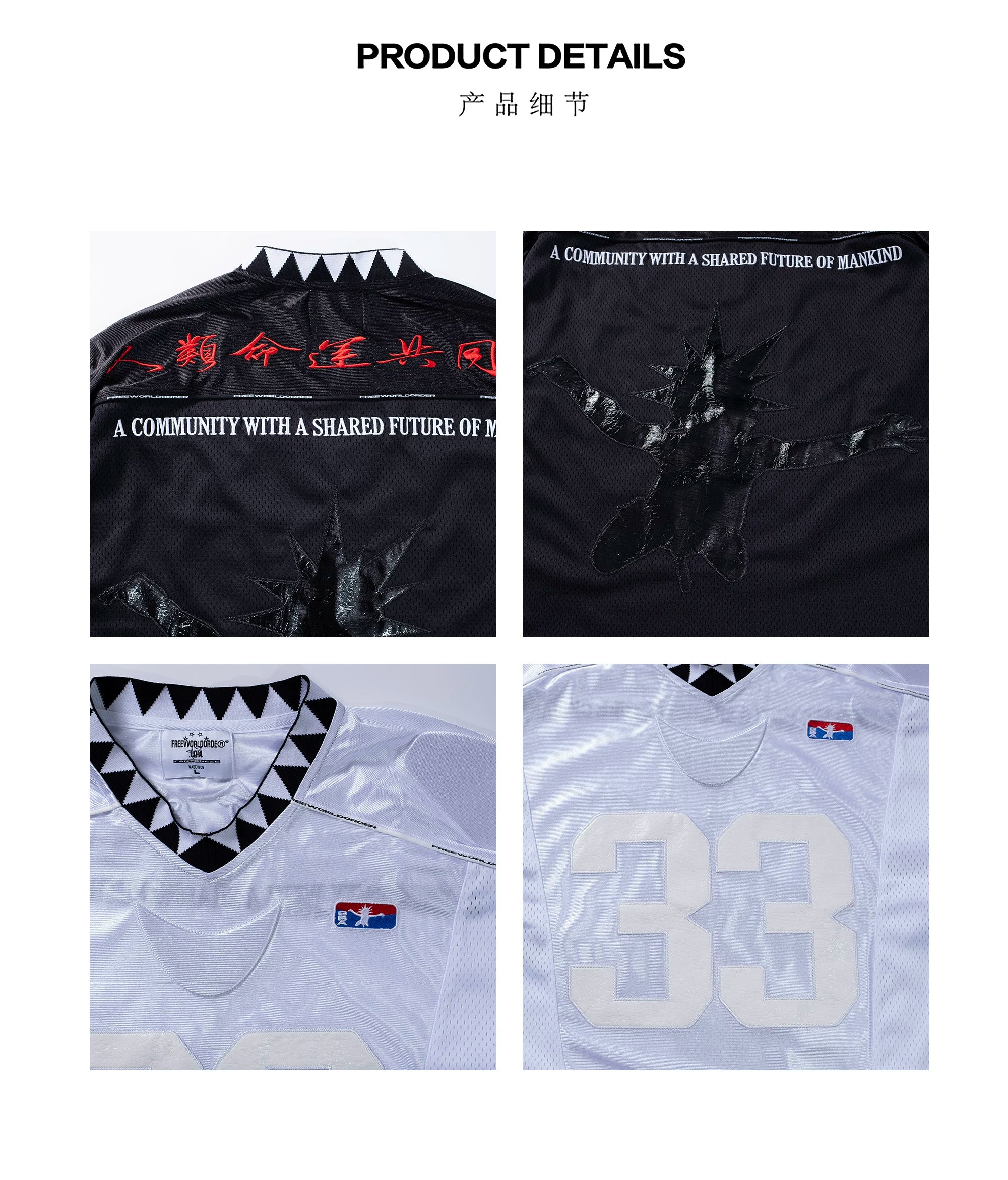 FVVO 33 Padded Shoulder V-Neck Jersey