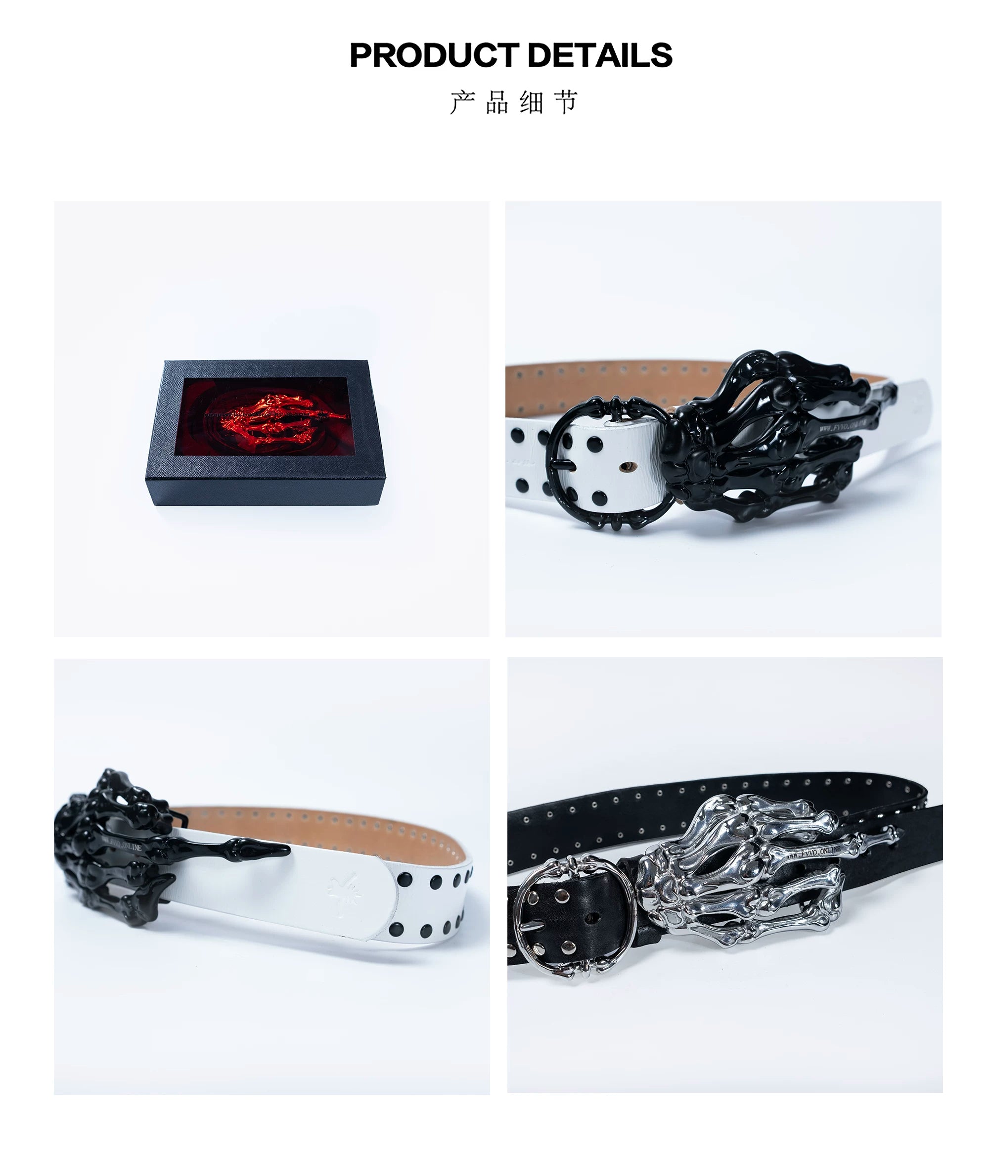 FVVO Skeleton Hand & Spikes Leather Belt
