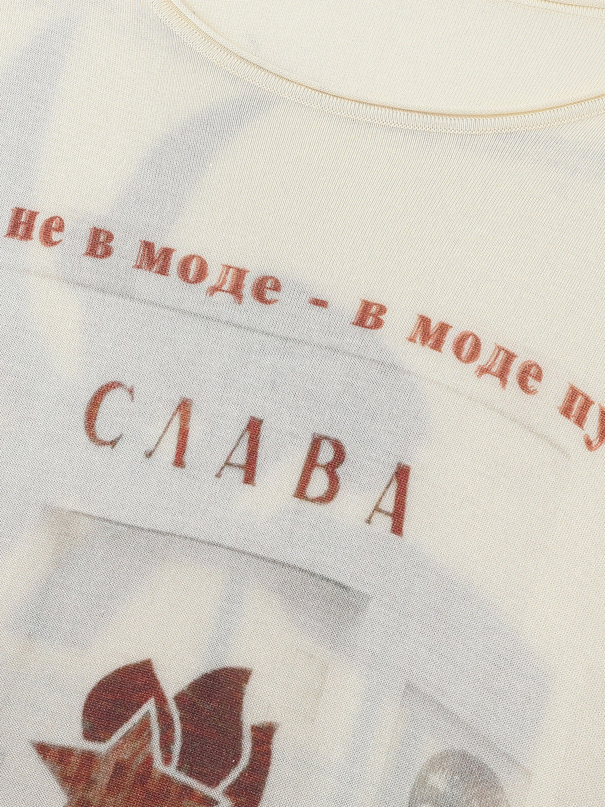 СЛАВA Glory Tee