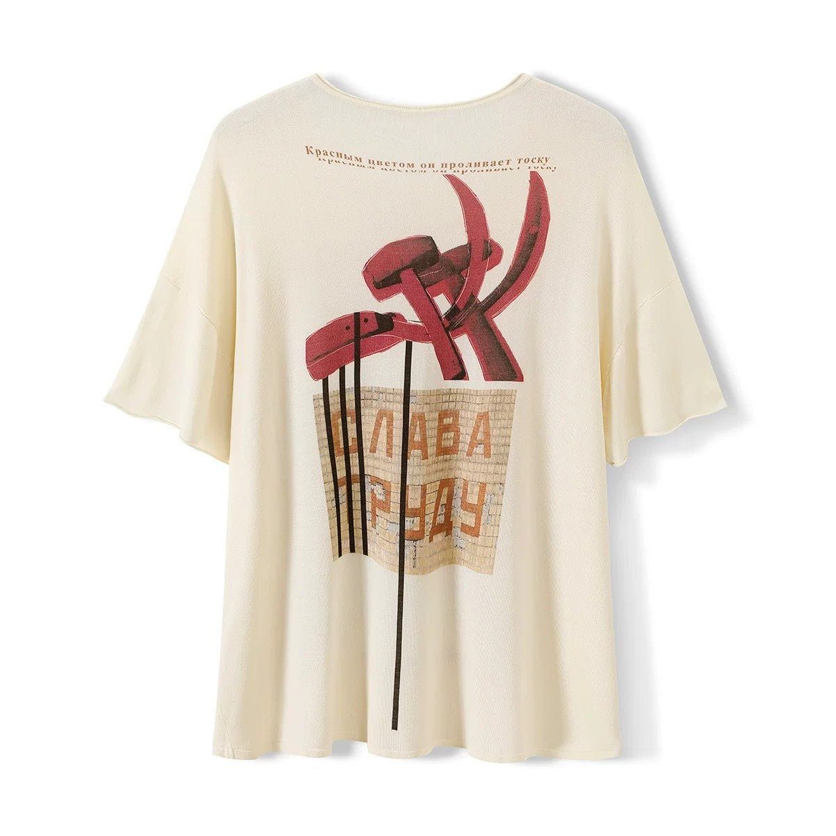 СЛАВA Glory Tee
